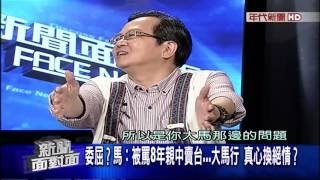 20161118 (五) ch50 新聞追追追