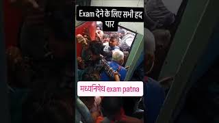 Bihar Police Prohibition exam me Student Crowd #motivation #shorts