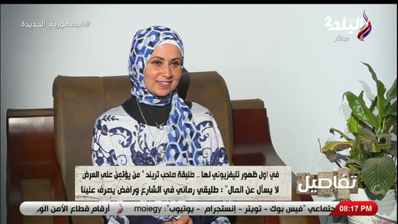 اتجوزني بـ 2500 جنيه.. طليقة صاحب تريند 