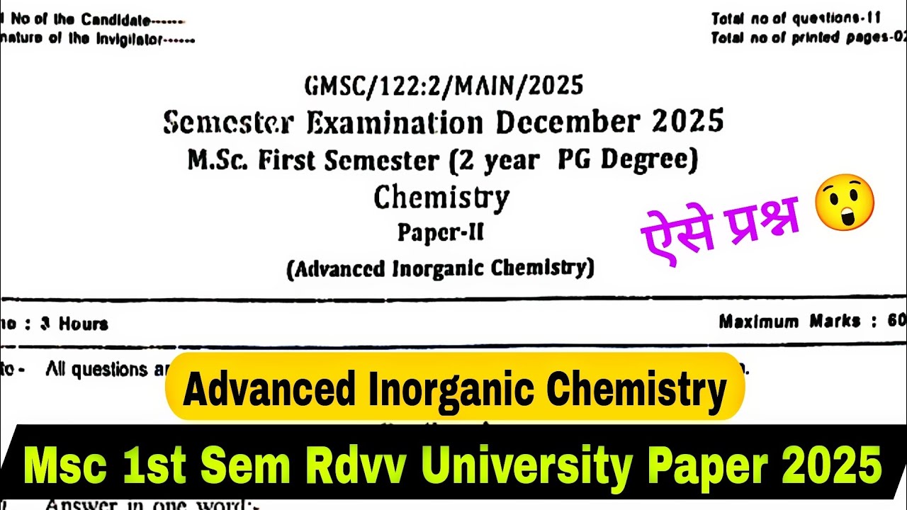 Msc 1st Semester Advanced inorganic chemistry paper 2025 rdvv ...