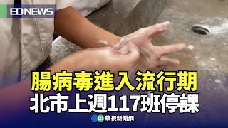 小編推新聞