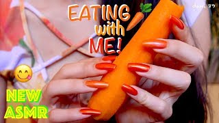 🥕 New ASMR experience! 🎧 You eat with me! 新しい経験ASMR：あなたは私と一緒に食べます🥕✶새로운 경험의 ASMR screenshot 4