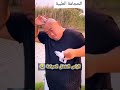إني أرى رؤوسا قد اينعت وحان قطافها ههههه 