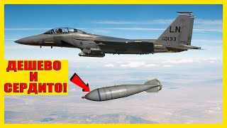 Авиационная фугасная бомба ФАБ-500: какая воронка, цена, взрыв, радиус поражения, характеристики?