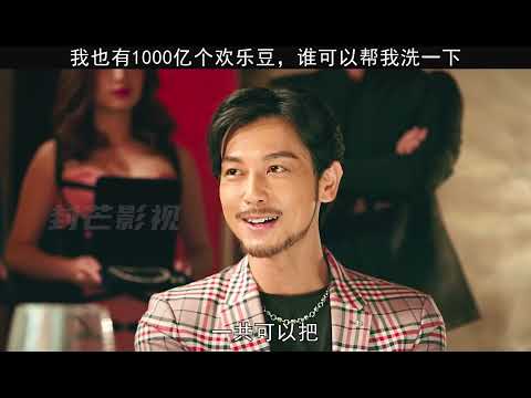 最新港片  反貪風暴三   谭耀文 的古天乐 张智霖 邓丽欣 谢天华 经典港片推荐类型:剧情动作犯罪制片国家/地区: 中国香港反贪风暴3 L風暴 (2018)L風暴导演: 林德禄编剧: 黄浩华何文龙