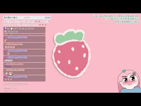 Twitch草莓阿妮-唯一 @Jennysunnn426
