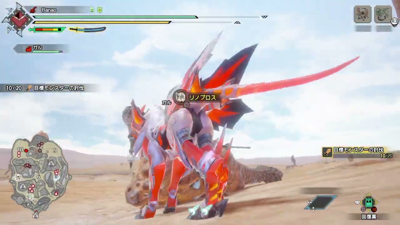 モンスターハンターライズ_20260911204722 - YouTube