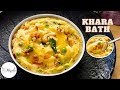 Khara Bath Recipe | Masala Khara Bhath Recipe | Vegetable Rava Kichadi