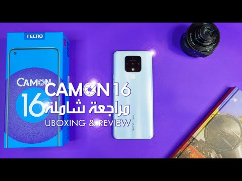 Tecno Camon 16 مراجعة شاملة 