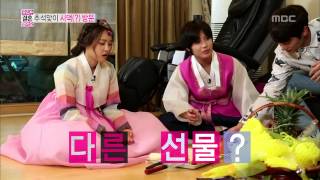 우리 결혼했어요 - We Got Married, Tae-min, Na-eun, Key, Jeong Eun-ji, Double Date(23) #03, 태민-손나은(23) 20130