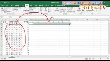 02 刪除多餘列與資料剖析