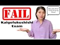 Japan Caregiver | Paano Kung Hindi Ako Nakapasa Sa Kaigofukushishi Exam?