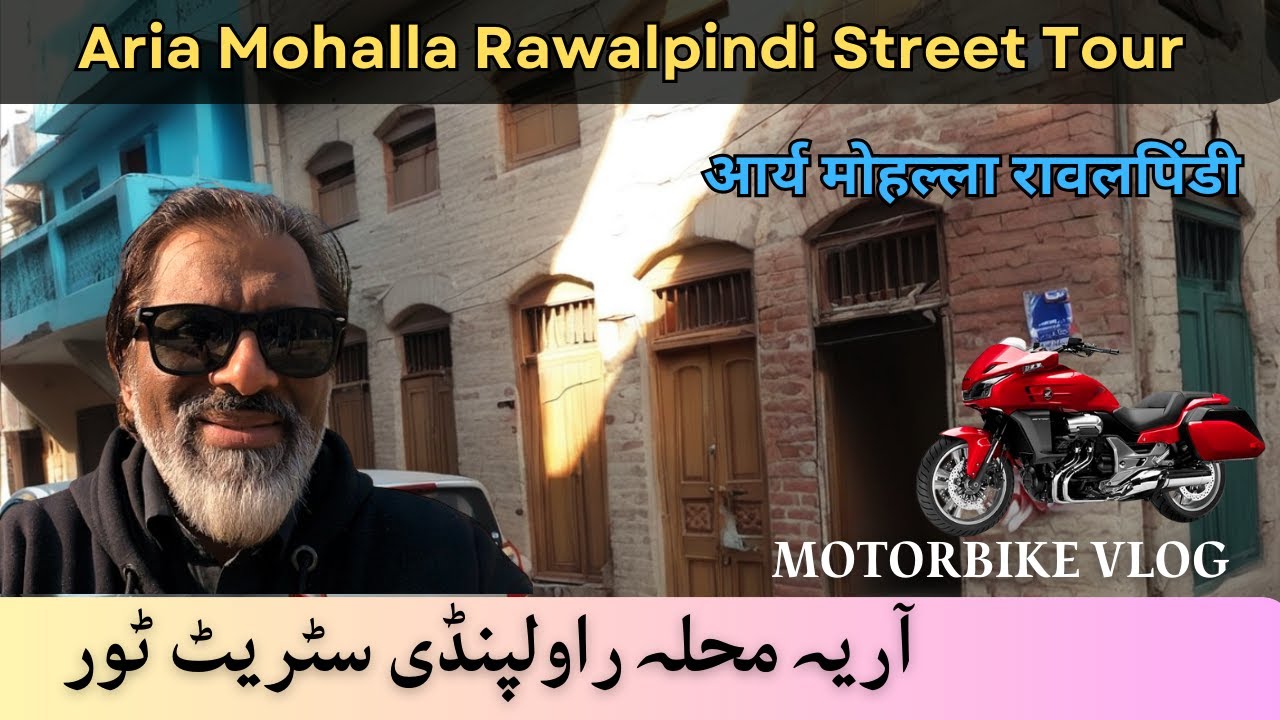 Aria Mohalla Rawalpindi Street Tour | آریہ محلہ راولپنڈی سٹریٹ ٹور