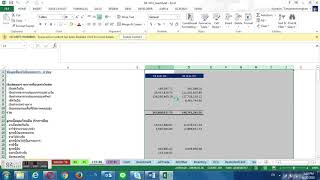 NewQuarter Leadsheet LTB BS