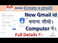 How to create a gmail account in hindi. || नया gmail id बनाना सीखें कंप्यूटर में |