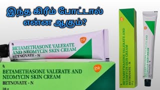 Betnovate n cream uses in tamil/Betnovate N/Betnovate n cream