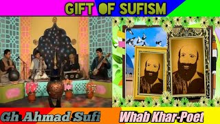 Whab Khar-Poet|Singer-Gh Ahmad Sufi|Lyrics-Sajida Wochum Manz Nejdivans|Kashmiri Sufi Song|Sufism