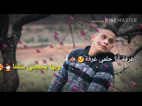 كنان حمود غرفة