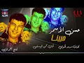 حسن الأسمر حبينا    7