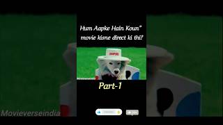 Download Lagu hum apke hain koun| part-1 #shorts #movie short MP3 Download Lagu hum apke hain koun| part-1 #shorts #movie short MP3