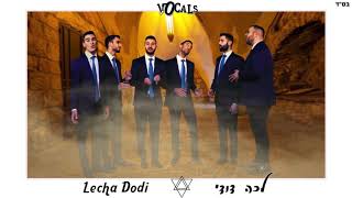 Video thumbnail of "מחרוזת לכה דודי - ווקאל'ס  Lecha Dodi Medley - FDD Vocal"