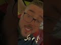 ابشع شخص حالات تريند اكسبلور دعمكم Tiktok Explore Trending Shortsvideo 