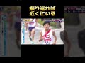 どんな時も恐れず舵を切って #箱根駅伝 #駅伝 #ekiden #大学駅伝 #running #箱根 #hakoneekiden #hakone