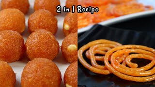 பாகு waste ஆகாம இப்படி செய்யலாம் jalebi & Motichoor laddu | Diwali recipes tamil | Sweet recipes