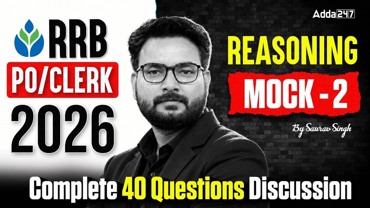 RRB PO/Clerk 2026 Reasoning Mock 2 | Complete 40 Questions Discussion ...