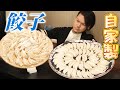 【改良】皮から始まる自家製羽根つき餃子～キンキンの麦酒と共に～