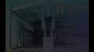 Train Simulator 京成・都営浅草・京急線　#2　教習所2　都営5300形　新橋⇒東銀座　ブレーキ感覚が掴めません！！ screenshot 5