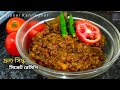 সিক্রেট ছোলা রান্না রেসিপি | ছোলা ভুনা রান্না রেসিপি | ছোলা ভুনা | chola vuna recipe
