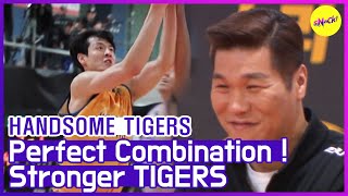 [HOT CLIPS] [HANDSOME TIGERS] | PERFECT COMBINATION!! Stronger TIGERS!!💪 (ENG SUB)