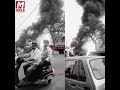 Today, May 16, 2026, a transformer caught fire near Best Rumali Point in Purani Haveli, under the