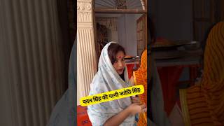 Pawan Singh Ki Patni Jyoti Singh  Jyoti Singh New   shorts pawansingh jyotisingh