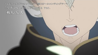 ブラッククローバー Youtube