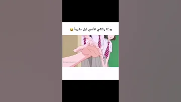 شغلت بنات الانمي 