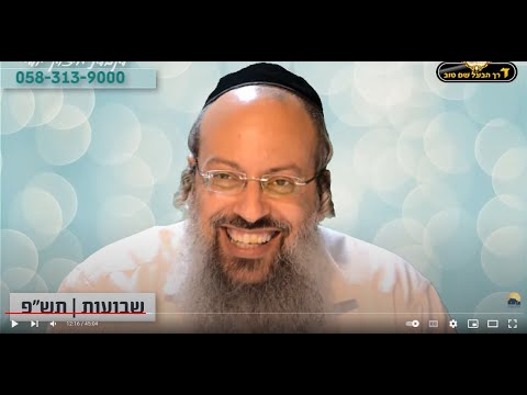 חג שבועות | עוז שמביא יציבות | רכות של ברזל