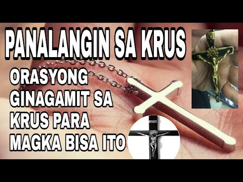 Video: Paano Makalkula Ang Krus