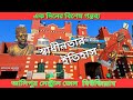 Alipur central jail museum |alipore jail museum |kolkata alipur jail museum |kolkata jail museum