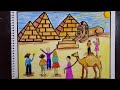 رسم  موضوع عن السياحه في مصر والاهرامات وابو الهول رسم سهل بالخطوات