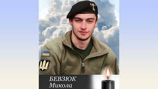 Загальнонаціональна хвилина мовчання