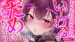 YuuRi Channelの配信のサムネイル画像
