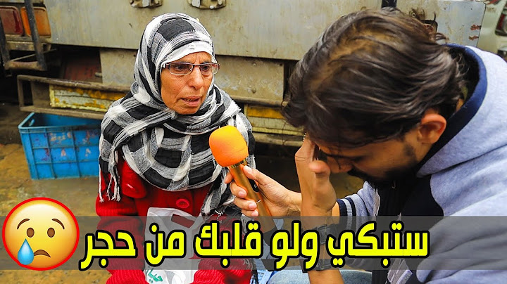 عندما تتحول دموع الحزن الى دموع فرح |  بائعة الأسماك غصباً عنك تحبها ❤ | تجربه إجتماعيه