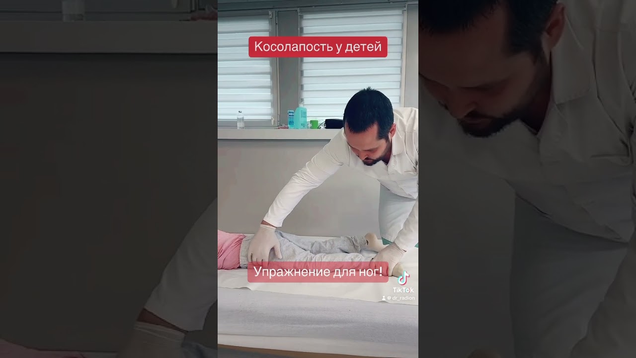Ребенок косолапит - упражнения
