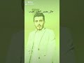 ورب العزة يلي بسمعو عم يجيب سيرتي عاطل