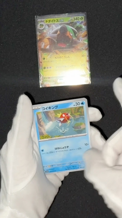 (SV1A) Pokémon TCG: Triplet Beat #Pokemon #pokemonTCG #triplebeat #boosterpacks #pokemonyoutube