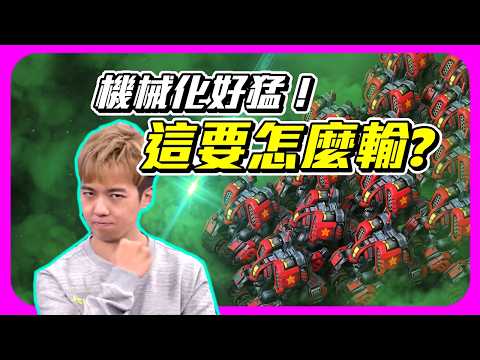 【PIG8 Ep.1】人打神久違的機械化，強勢推進，蛤？這不可能輸吧！？｜HeRoMaRinE(人) vs ShoWTimE(神)