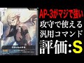 新カード評価】ミオリネさんの予期せぬ出来事が汎用性高くてマジで強い