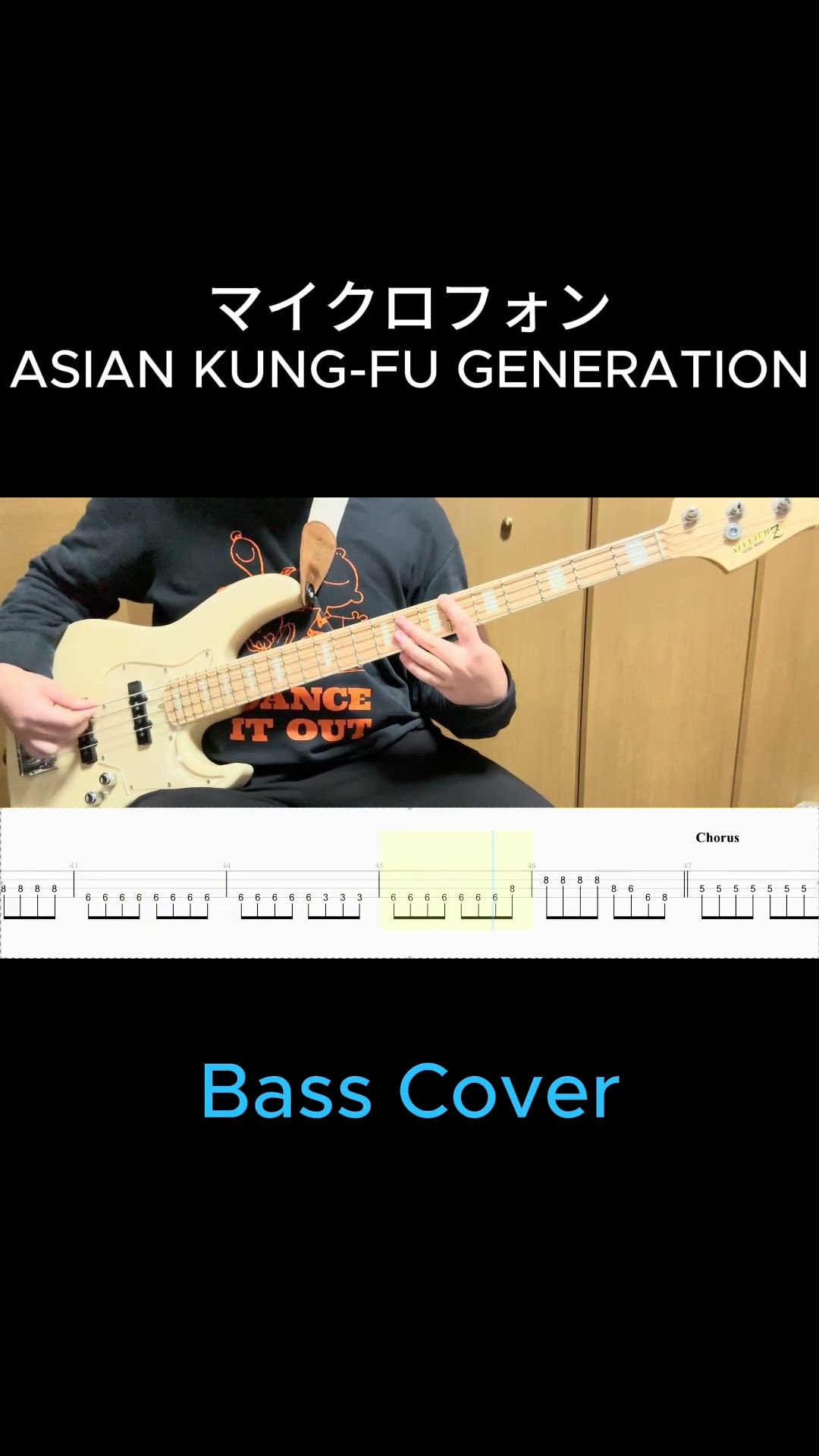 Bass Cover】マイクロフォン / ASIAN KUNG-FU GENERATION - YouTube